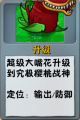 2026年9月12日 (六) 17:27版本的缩略图