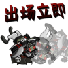 词条-先声夺魁.png