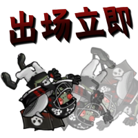 词条-先声夺魁.png