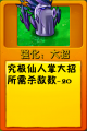 2026年9月24日 (四) 22:46版本的缩略图