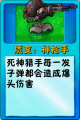2026年9月12日 (六) 17:23版本的缩略图