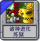 诸神进化：炼狱.png