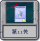 冒险模式 第11关.png