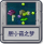 胆小菇之梦.png