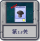 冒险模式 第15关.png