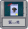 冒险模式 第15关.png