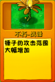 2026年9月6日 (日) 01:27版本的缩略图