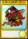 魔女向日葵