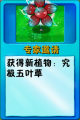 2026年9月9日 (三) 17:00版本的缩略图