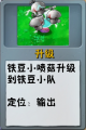2026年9月12日 (六) 17:40版本的缩略图