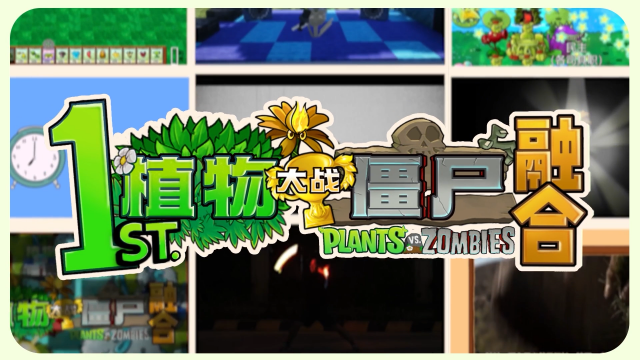 周年庆剧照2.png