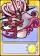 幻灭魅帝-卡牌.png