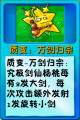 2026年9月24日 (四) 23:11版本的缩略图