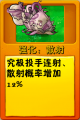 2026年9月26日 (六) 22:23版本的缩略图