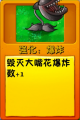 2026年9月9日 (三) 16:37版本的缩略图