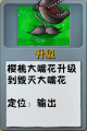 2026年9月9日 (三) 16:35版本的缩略图