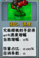 2026年9月5日 (六) 23:34版本的缩略图