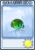 海蘑菇-卡牌.png