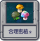 合理密植2.png