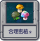 合理密植2.png