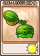 西瓜投手-卡牌.png