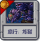 旅行：炼狱.png