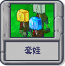 套娃.png