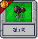 旅行冒险 第1关.png