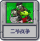 二爷战争.png