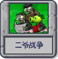 2025年2月15日 (六) 18:24版本的缩略图