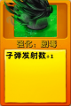 2026年9月12日 (六) 20:58版本的缩略图