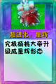2026年9月25日 (五) 11:44版本的缩略图