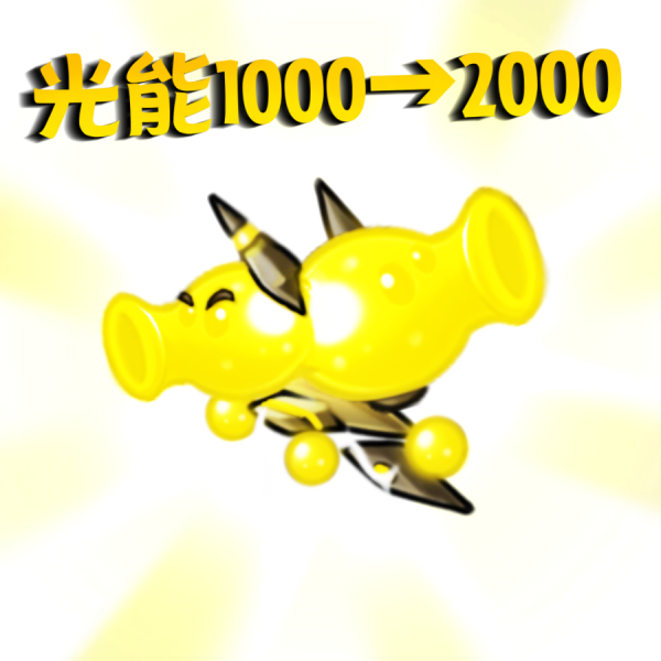 文件:词条-蓄能帆.png