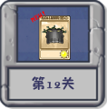 2026年2月1日 (日) 14:45版本的缩略图