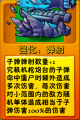 2026年9月24日 (四) 22:36版本的缩略图