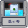 冒险模式 第27关.png