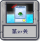 冒险模式 第27关.png