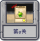 塔防冒险：第9关.png