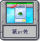 冒险模式 第27关.png
