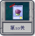 冒险模式 第10关.png