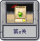 塔防冒险：第9关.png