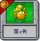 旅行冒险 第2关.png