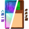 词条-两极分化.png