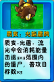 2026年9月26日 (六) 22:48版本的缩略图
