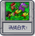 决战白天！.png