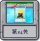 冒险模式 第24关.png
