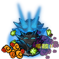 词条-以爆制爆.png