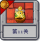 旅行冒险 第11关.png