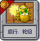 旅行：轮回.png