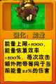 2026年9月26日 (六) 22:48版本的缩略图